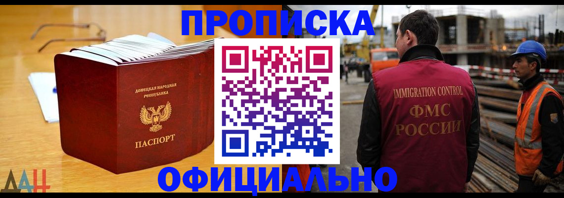 форма 3 в Сосновке